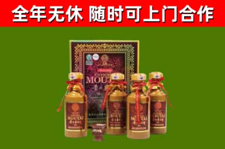 朝阳烟酒回收50年茅台酒.jpg