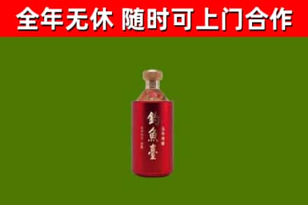 朝阳烟酒回收钓鱼台.jpg