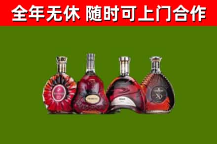 朝阳烟酒回收洋酒.jpg
